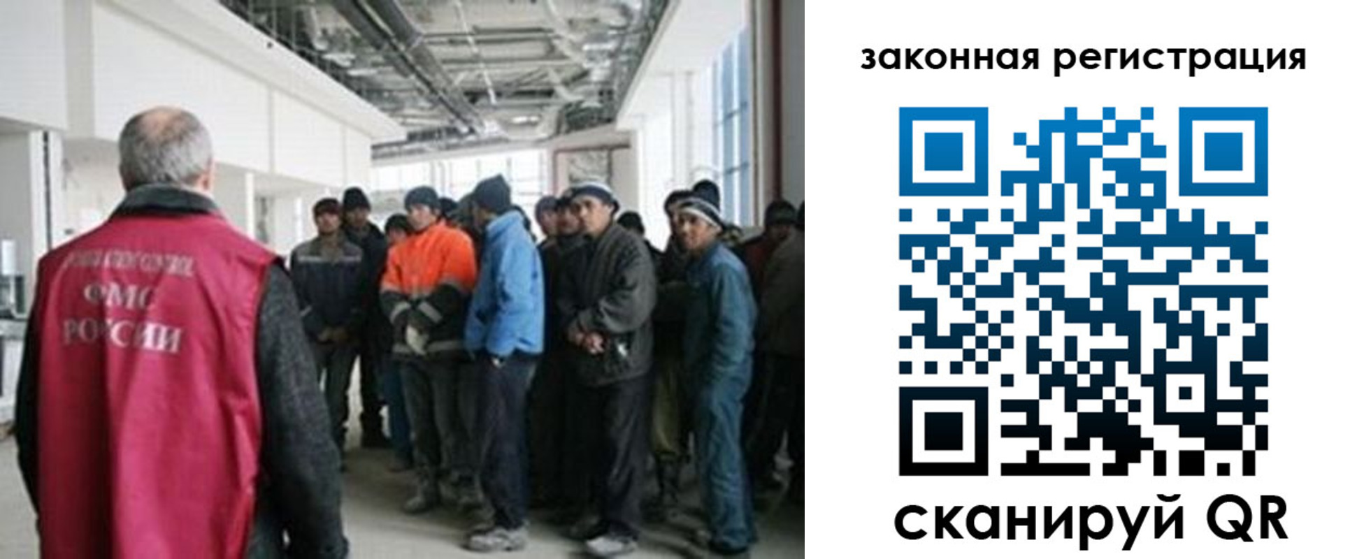 временная регистрация для школы в Баксане