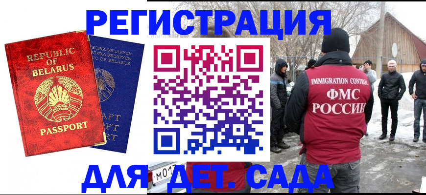 временная регистрация собственник в Баксане